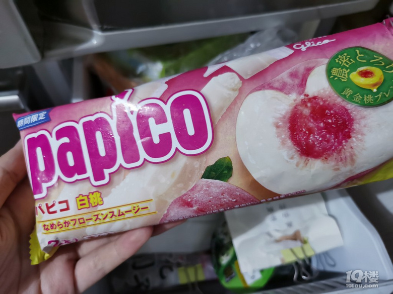 天冷也要吃冰淇淋！