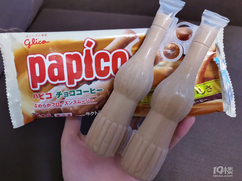 天冷也要吃冰淇淋！