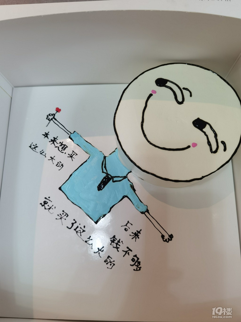這位先生生日過得比我還熱鬧