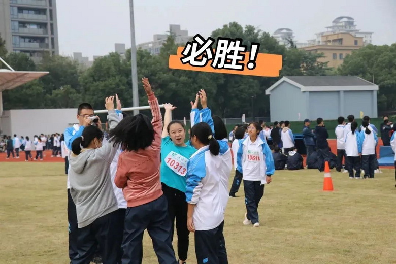 燃！多圖來襲！杭州高中運(yùn)動會集錦！你最看好哪所學(xué)校？
