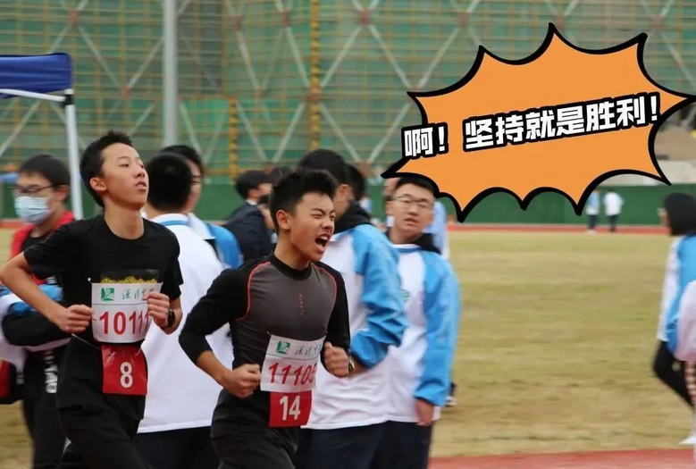 燃！多圖來襲！杭州高中運(yùn)動會集錦！你最看好哪所學(xué)校？