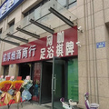 鿴ß