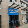 鿴ß