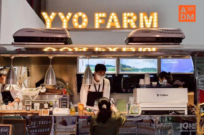 城市如“人”，ADM就是“有趣的靈魂”
