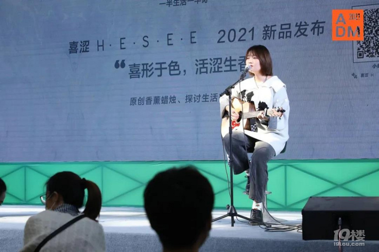城市如“人”，ADM就是“有趣的靈魂”