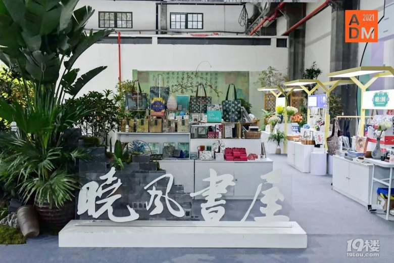城市如“人”，ADM就是“有趣的靈魂”