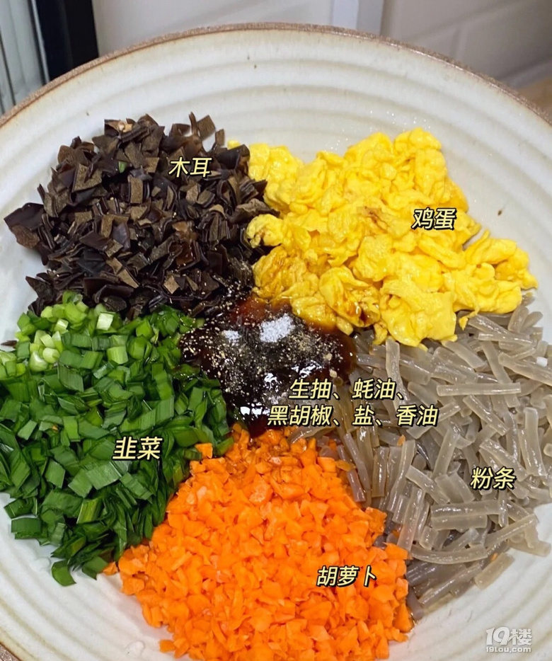 簡易版生煎包