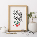 鿴ß