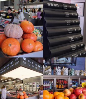 HarmayϺsupermarket