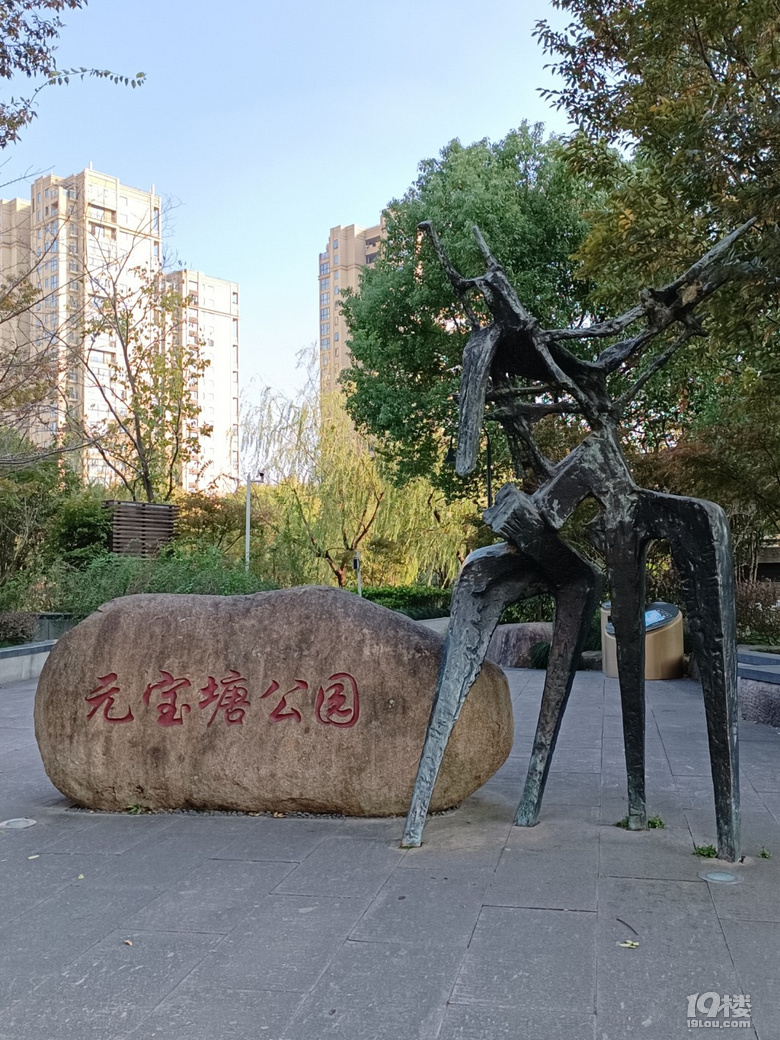 元寶塘和彭埠老街