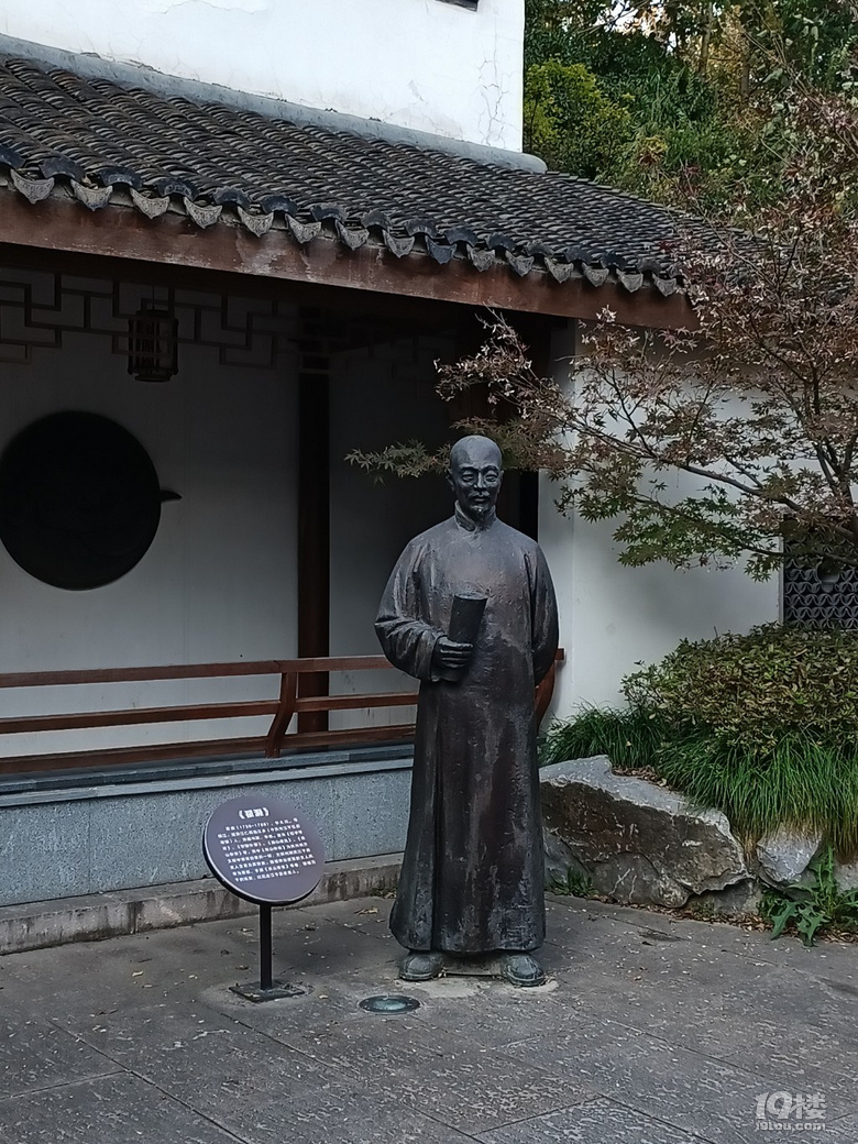 元寶塘和彭埠老街