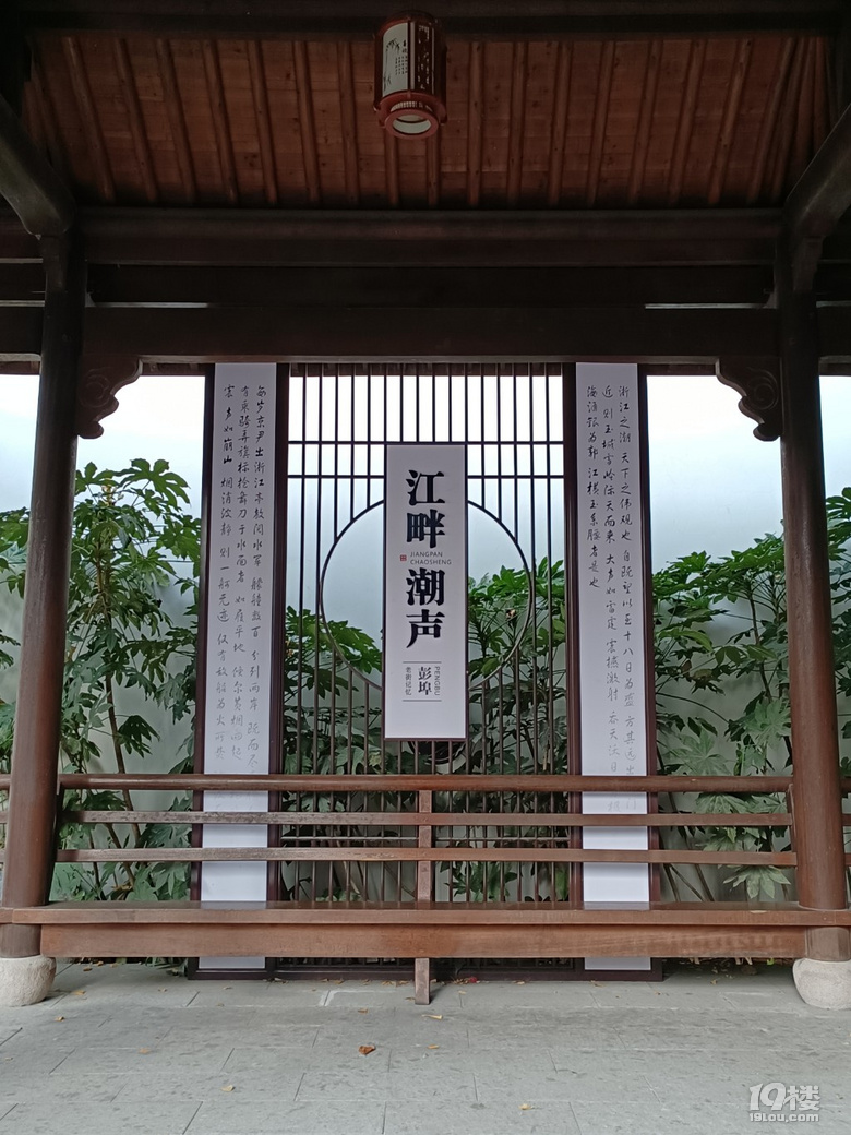 元寶塘和彭埠老街