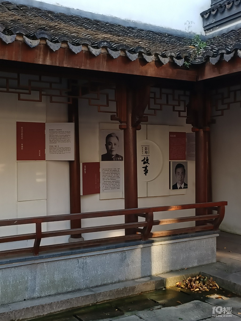 元寶塘和彭埠老街