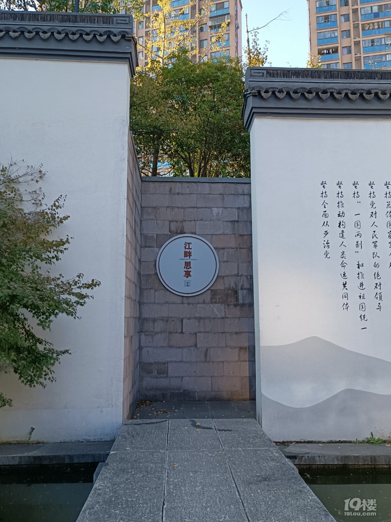 元寶塘和彭埠老街