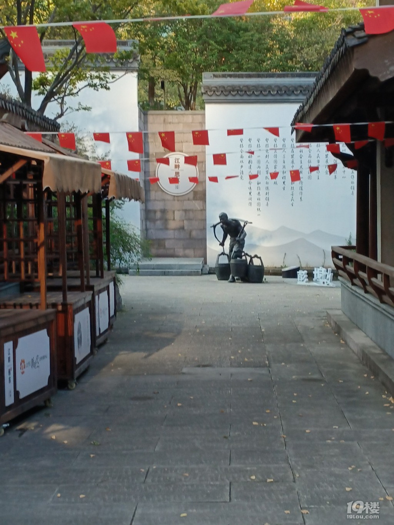 元寶塘和彭埠老街