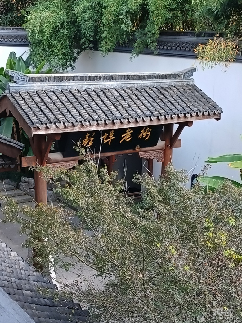元寶塘和彭埠老街