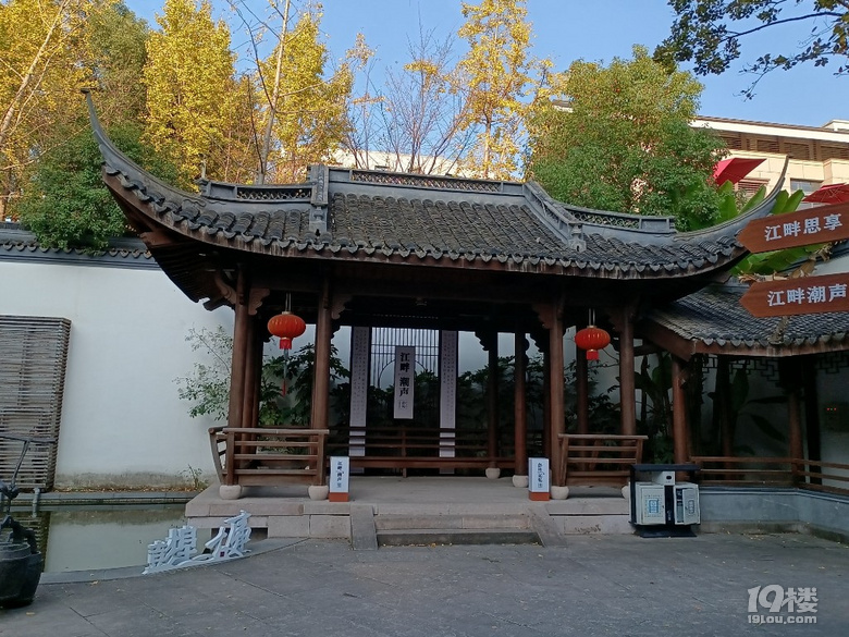 元寶塘和彭埠老街