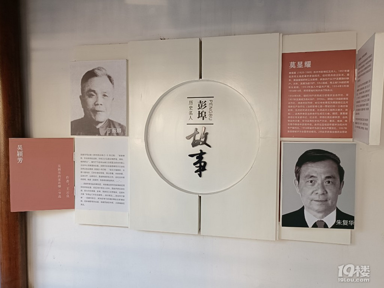 元寶塘和彭埠老街
