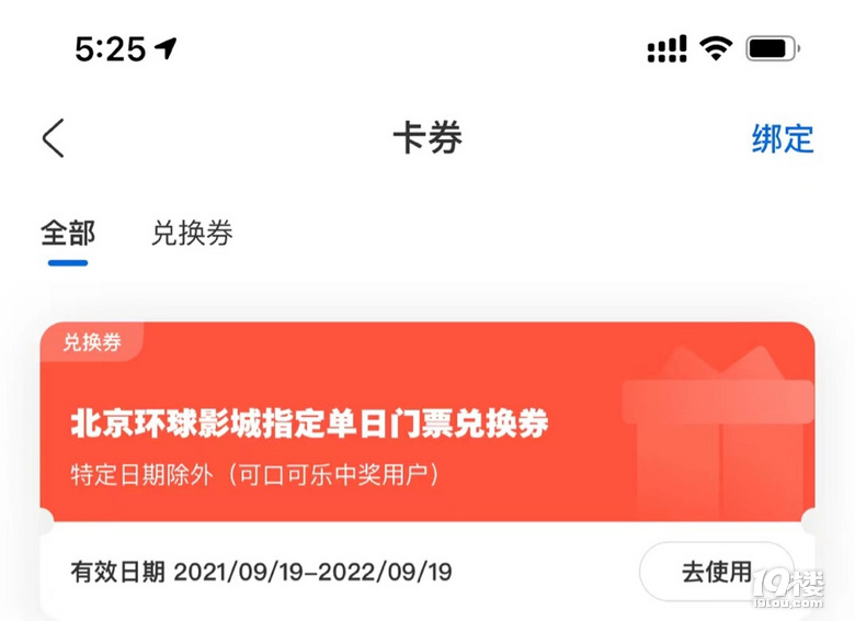 這運氣也太好了