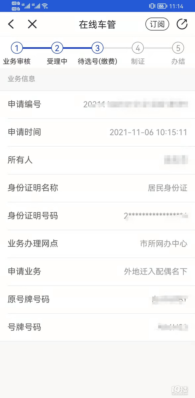 202111ʡ܇D(zhun)A@B(ti)᣿