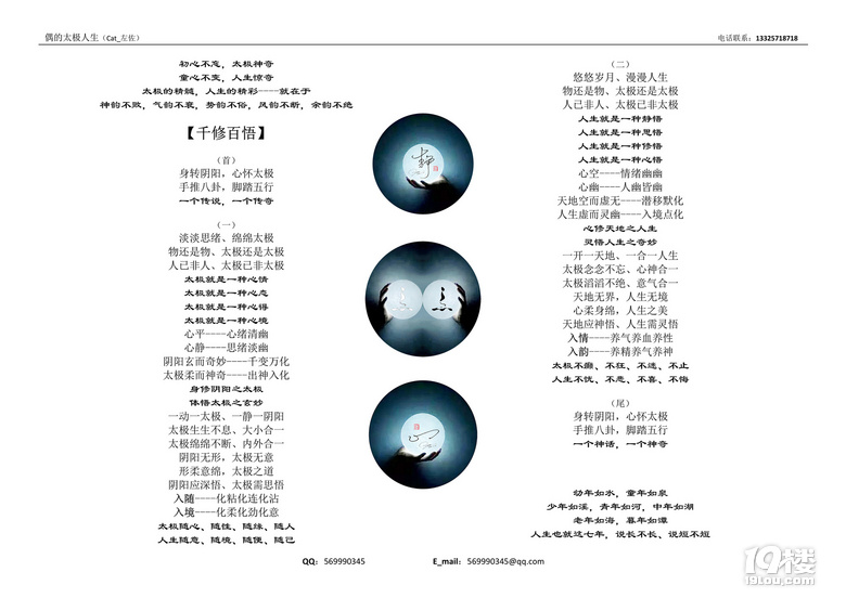 2021224̫O֮-321----o˼ԡ-255