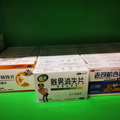 鿴ß