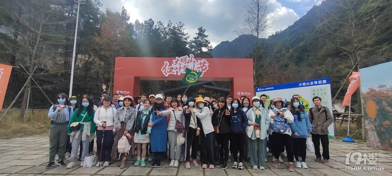 「周末去哪兒玩」11.13｜徒步于大明山古棧道之上觀青山嫵媚