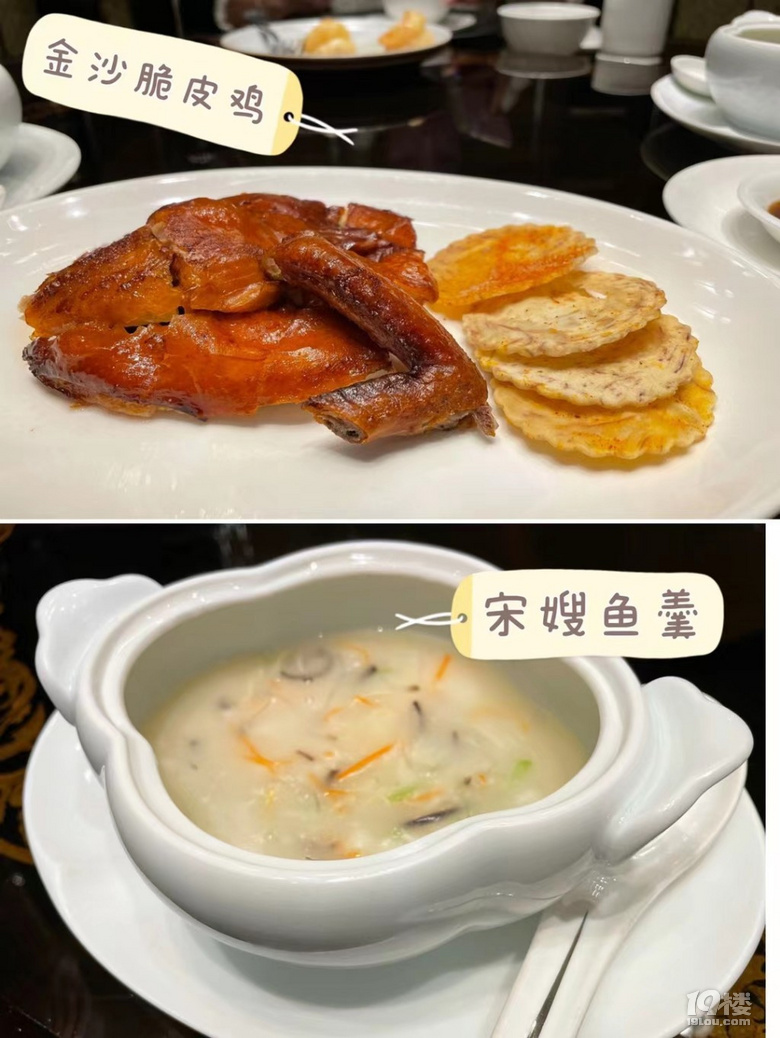 杭州中餐廳的天花板？我信了！