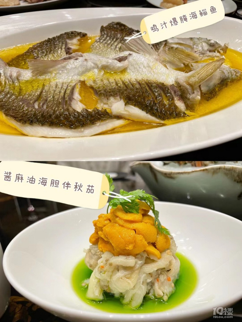 杭州中餐廳的天花板？我信了！