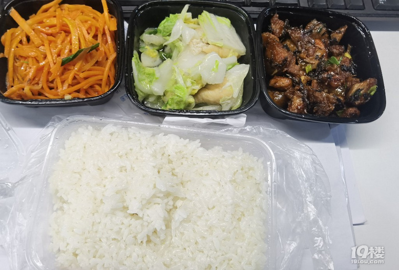 今天的外賣甚合我心