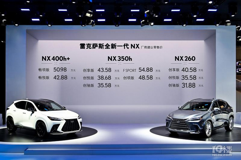 LEXUS׿_˹Ʒһƪ_ƪ֮ ȫһNXʽ