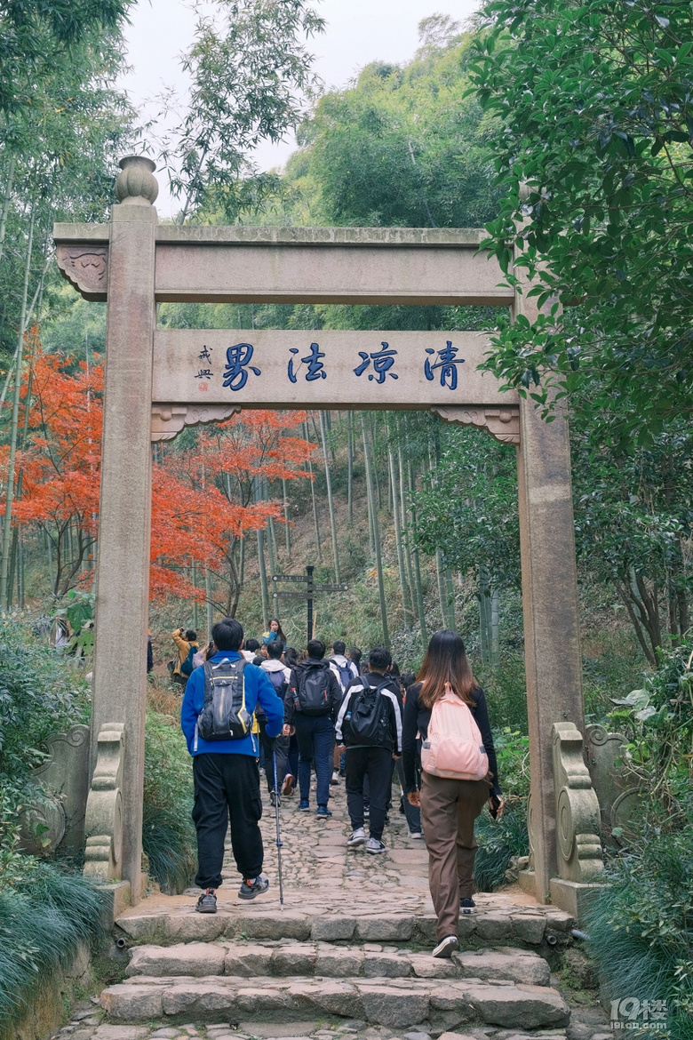 「周末去哪兒玩」11.20｜徑山古道徒步鄉(xiāng)村藝術(shù)圖書(shū)館坐坐