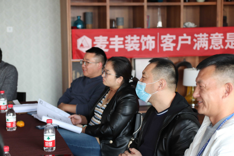 【资讯】东麦装饰集团“美好生活”互动交流会顺利开展