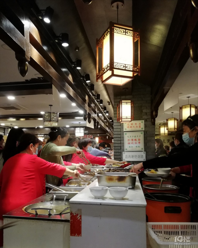 味美清心素食