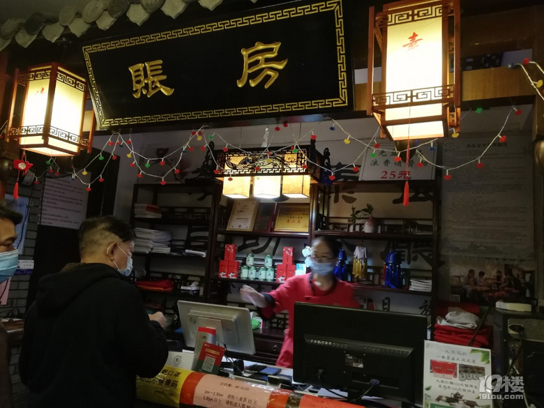 味美清心素食