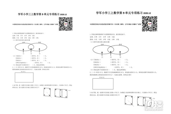 (sh)W(xu)2020W(xu)W(xu)܊СW(xu)(sh)W(xu)꼉(j)ϣţԪ(xing)(x)