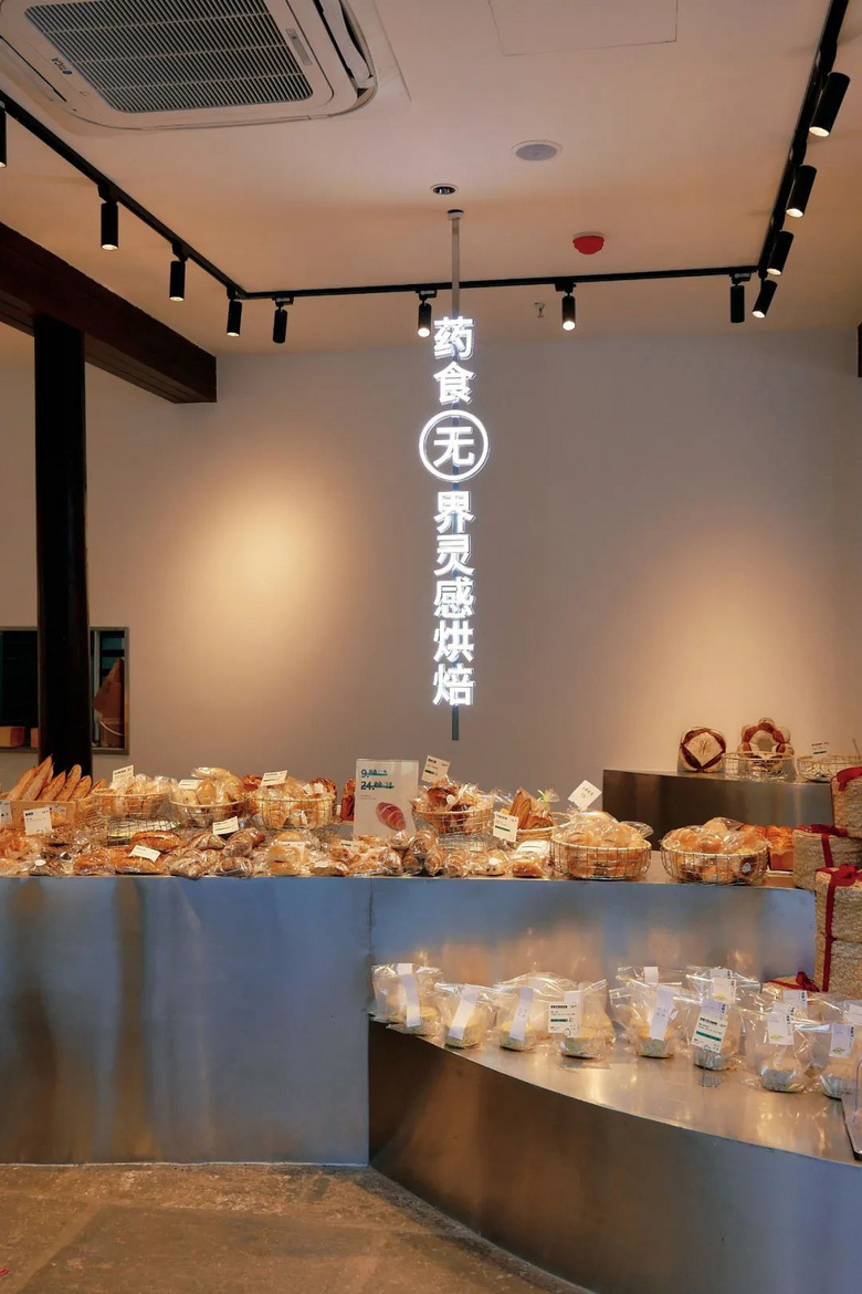繼中藥咖啡之后，杭州這家“中藥”面包又火了！一天賣出上千個