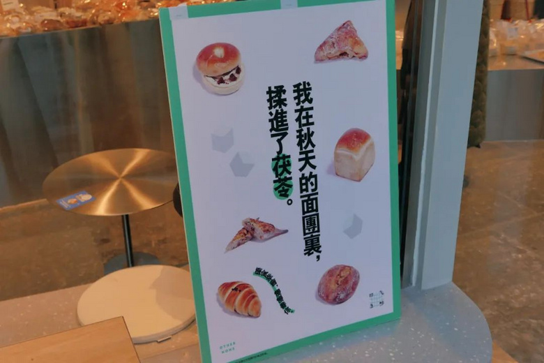 繼中藥咖啡之后，杭州這家“中藥”面包又火了！一天賣出上千個