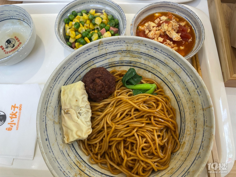 吃個(gè)面面