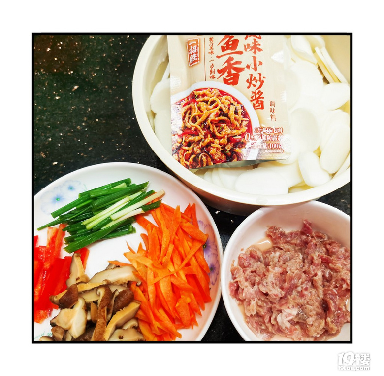 魚香肉絲炒年糕