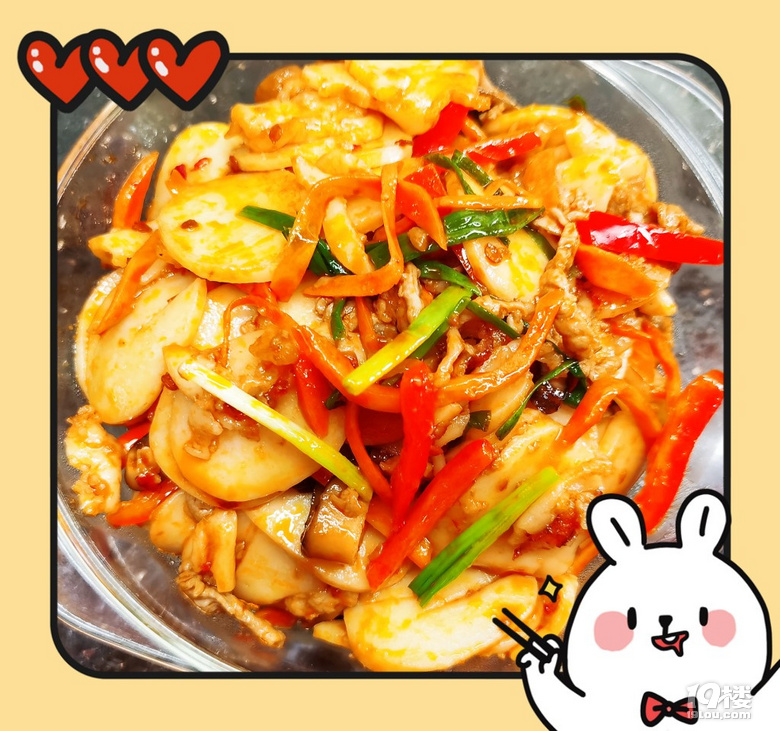 魚香肉絲炒年糕