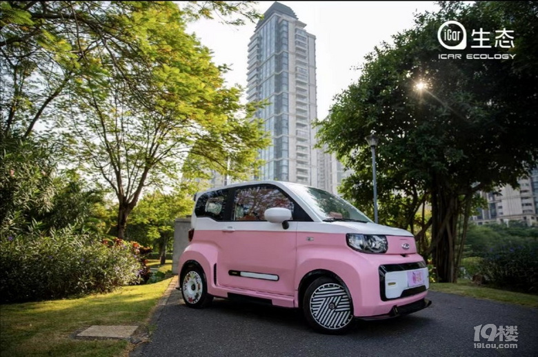 喜提新車