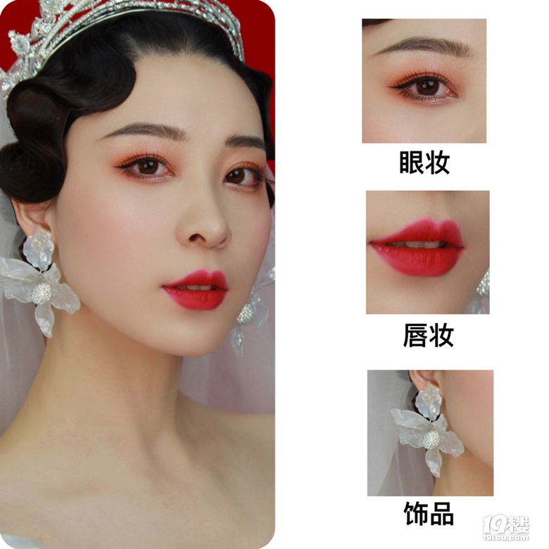 杭州顏致化妝