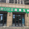 鿴ß