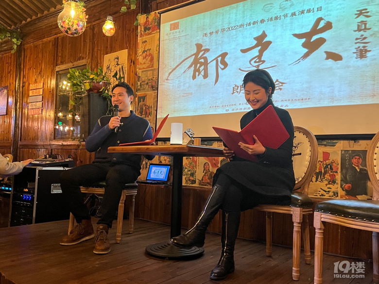 「周末去哪兒玩」12.3｜富義倉茶話朗讀會
