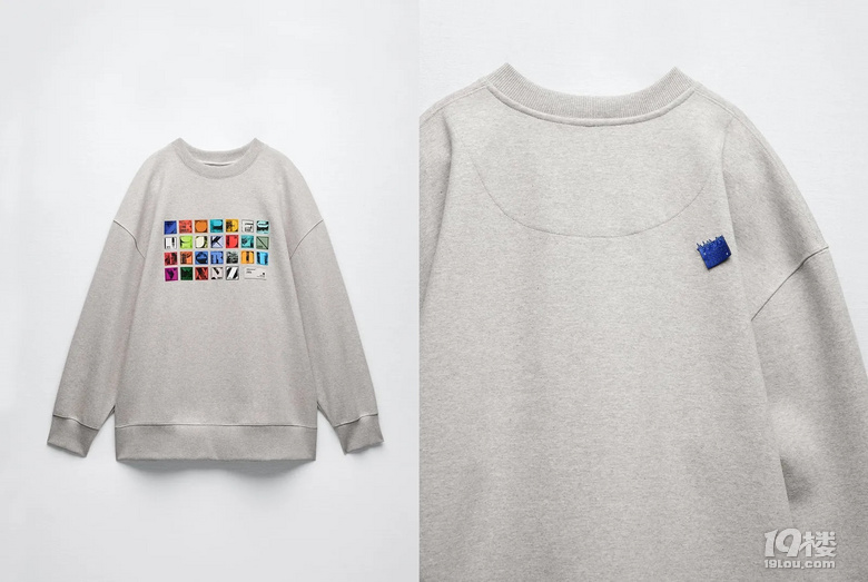 ADER Error  Zara