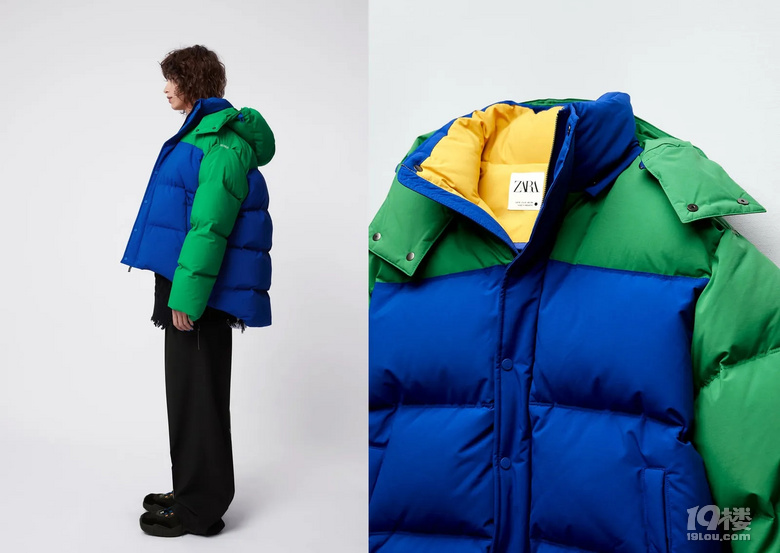 ADER Error  Zara