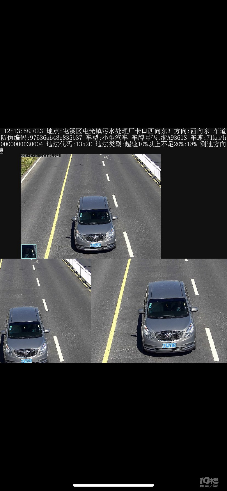 80KM/H