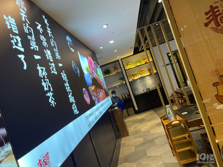 豐畈亭·鐵板燒·和牛火鍋(西湖文化廣場店)