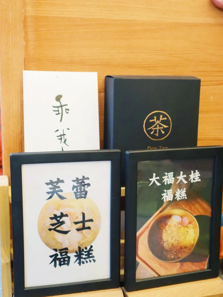法喜寺腳下的“福糕”，居然開到了西湖邊！那我明年的運(yùn)氣，妥了